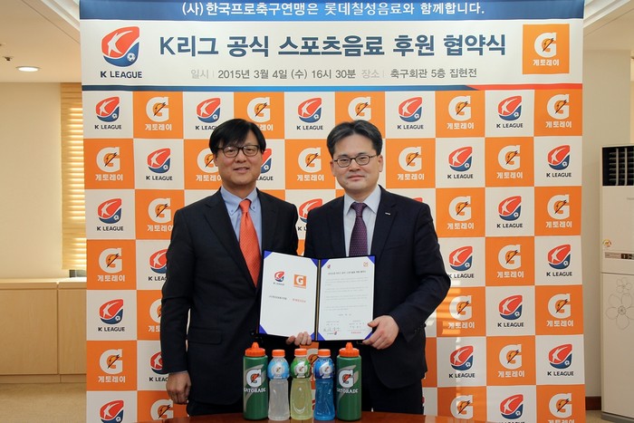 1 롯데칠성음료 K리그 공식후원음료 협약.JPG