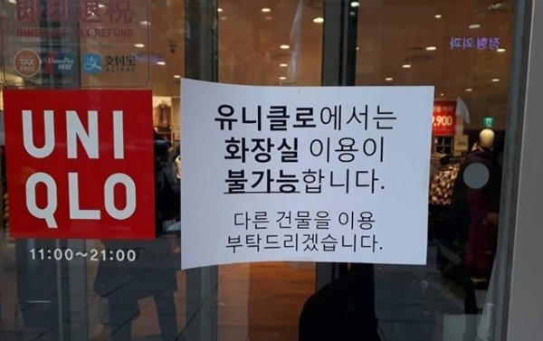사진=인터넷커뮤니티