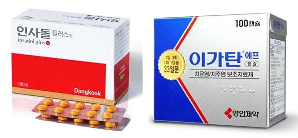 사진=인사돌과 이가탄