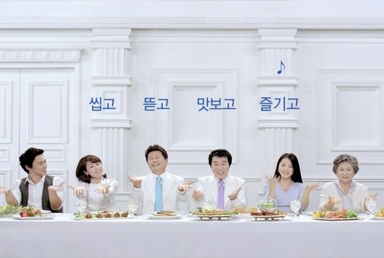 사진=이가탄 TV 광고 장면