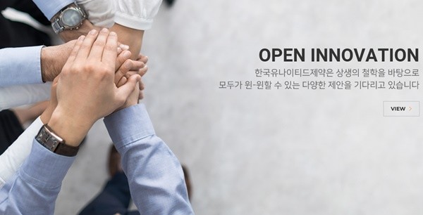 /사진=한국유나이티드제약 홈페이지