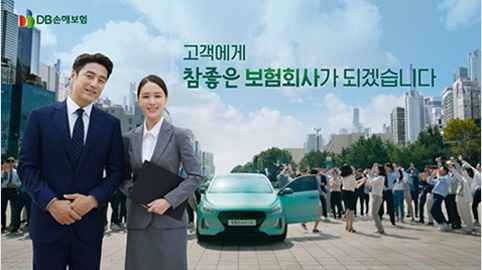 사진=DB손보