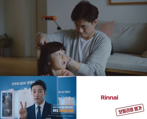 각 사 보일러 광고