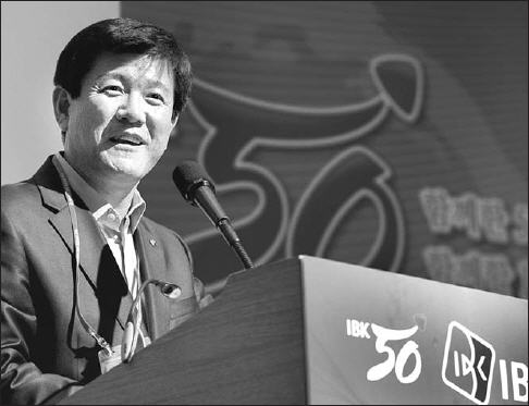 조준희 은행장이 지난 2011년 2월 경주 현대호텔에서 전국 영업점장회의를 열었다. /사진=IBK기업은행