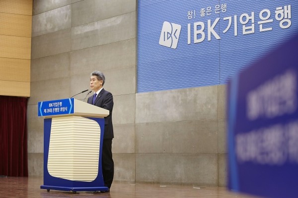 29일 열린 취임식에서 취임사를 하고 있는 윤종원 기업은행장. /사진=IBK기업은행