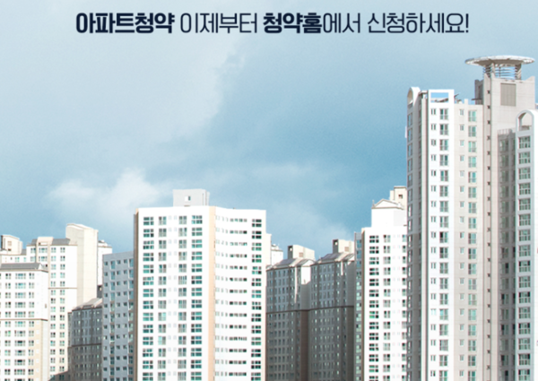 /그래픽=국토교통부 SNS