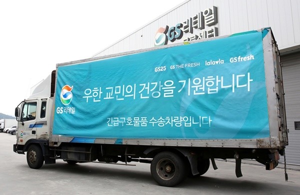 /사진=GS25