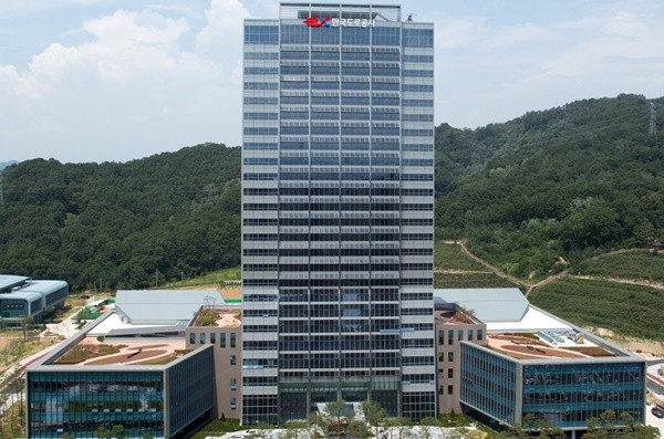 한국도로공사 본사