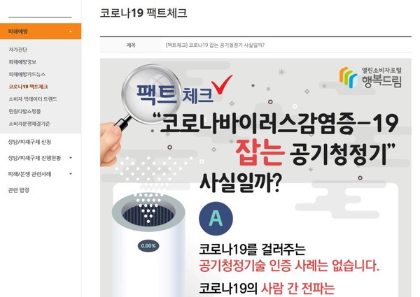/자료=공정거래위원회