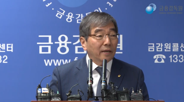 윤석헌 금감원장. /사진=금융감독원