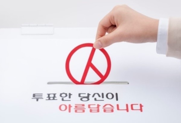 사진=네이버 이미지