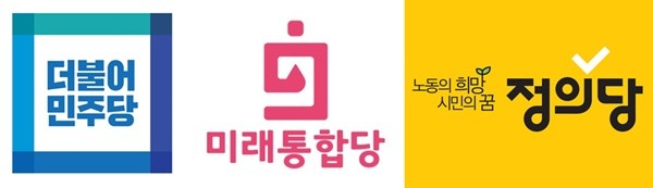 사진=각 당