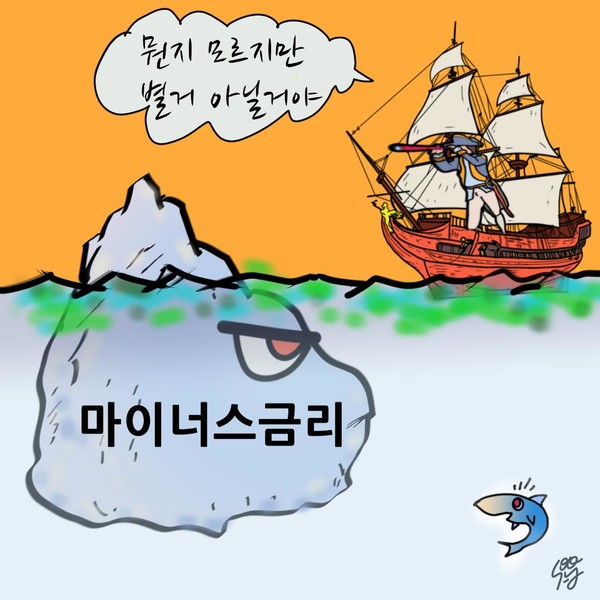 /일러스트=조수연 편집위원