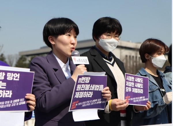 신민주 기본소득당 서울 은평을 후보가 지난달 23일 국회 앞에서 'n번방 원천봉쇄법 제정'을 촉구하고 있다. /사진=기본소득당