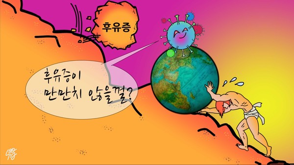 /일러스트=조수연 편집위원