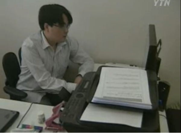 '미네르바' 박대성씨. /사진=YTN 뉴스 영상 갈무리