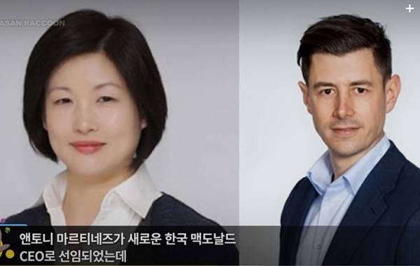 조주연 전 대표(왼쪽)와 앤토니 마르티네즈 신임 대표/사진=유튜브 영상 갈무리.