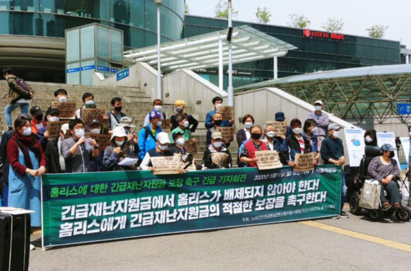 빈곤사회연대 소속 관계자들이 11일 서울역 광장에서 노숙인들에 대한 긴급재난지원금 보장을 촉구하고 있다. /사진=빈곤사회연대 SNS