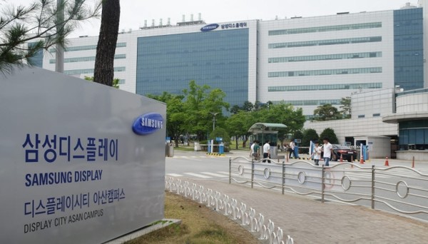 삼성디스플레이 아산사업장. /사진=삼성디스플레이