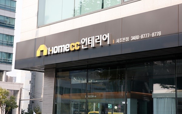 KCC본사 건물 1층에 있는 홈씨씨인테리어 쇼룸/사진=KCC 홈페이지