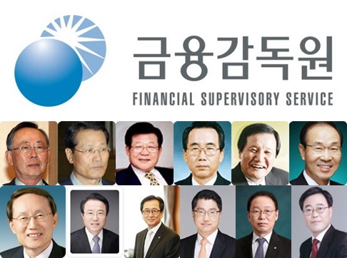 윗줄 왼쪽부터 이헌재, 이용근, 이근영, 이정재, 윤증현, 김용덕, 아래 왼쪽부터 김종창, 권혁세, 최수현, 진웅섭, 최흥식, 김기식. /사진=금감원