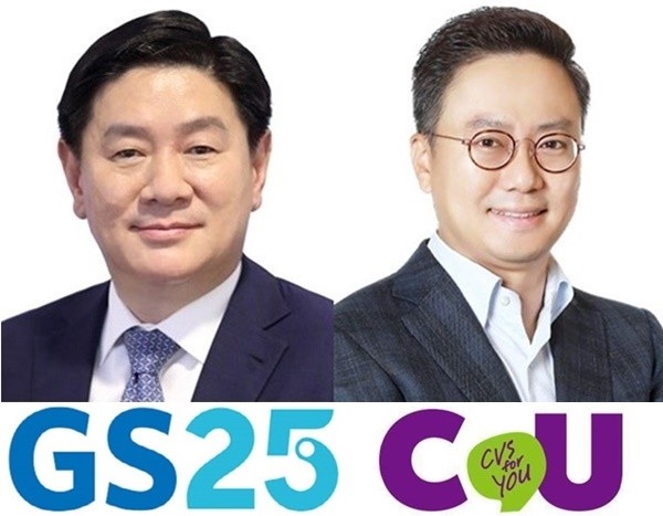 허연수 GS리테일 부회장(왼쪽)과 홍정국 BGF리테일 대표