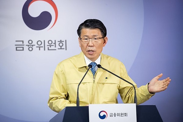 은성수 금융위원장. /자료사진=금융위원회