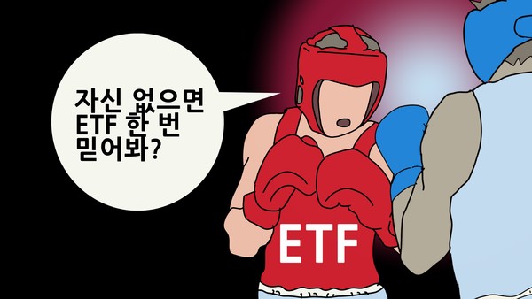 /일러스트=조수연 편집위원
