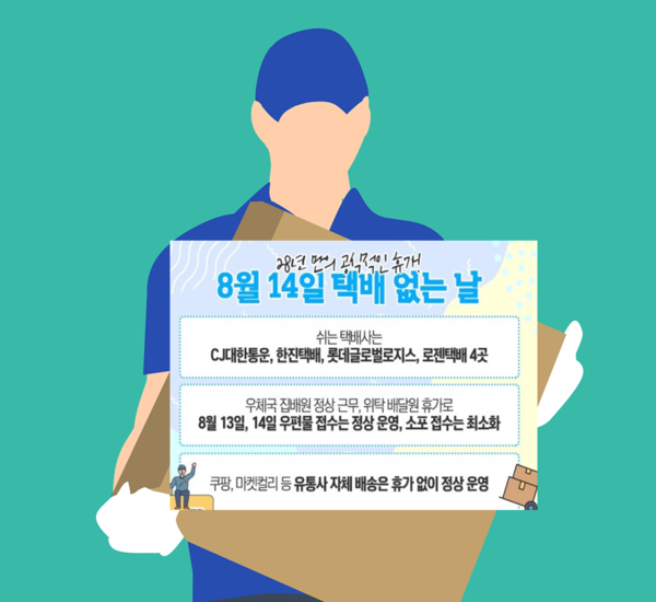 /출처=흥국생명 SNS, 픽사베이
