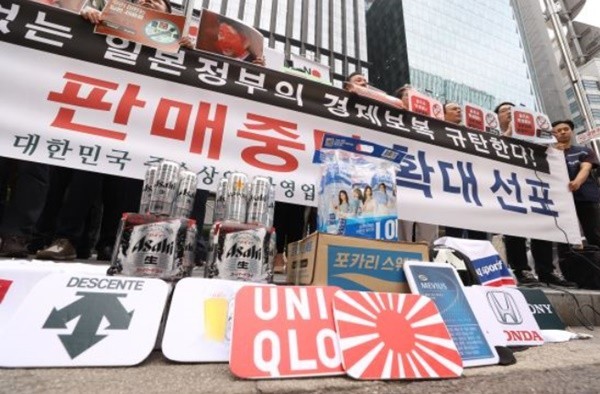 /자료사진=한국중소상인자영업자총연합회