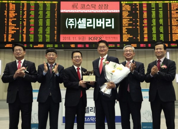 2018년 11월 9일 열린 셀리버리의 코스닥시장 신규상장 기념식을 개최했다. 조대웅 셀리버리 대표(왼쪽 4번째)가 정지원 한국거래소 이사장 등과 기념 촬영을 하고 있다. /사진=한국거래소