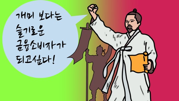 /일러스트=조수연 편집위원