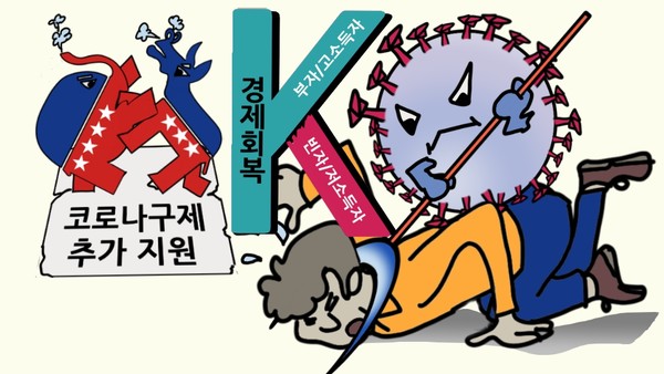 /일러스트=조수연 편집위원