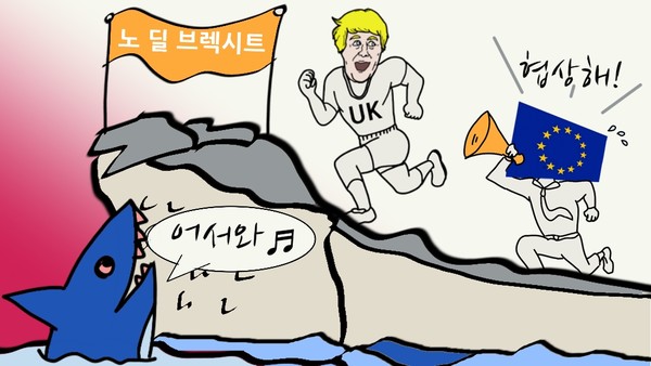 /일러스트=조수연 편집위원