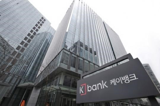당국의 배당 축소 압박이 이어지는 가운데 은행들의 건전성 지표는 되레 상승한 것으로 나타났다. 특히 유상증자 덕을 많이 본 케이뱅크는 총자본비율이 25.90%에 달했다. /사진=케이뱅크