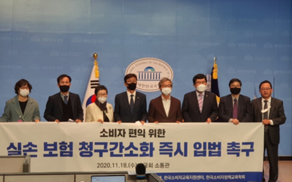 시민단체 대표들이 지난달 18일 국회에서 실손보험 청구간소화 입법 추진을 촉구하는 성명을 발표하고 있다. /사진=소비자와함께