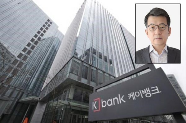 인터넷 전문은행인 케이뱅크 3대 은행장에 서호성 전 한국타이어 부사장이 내정됐다. /사진=케이뱅크