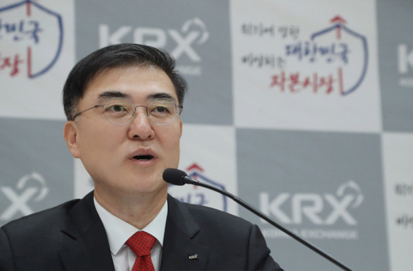 손병두 한국거래소 이사장은 26일 신년 기자간담회에서 불법 공매도 적발 시스템을 신속하게 갖추기로 약속했다. /사진=한국거래소