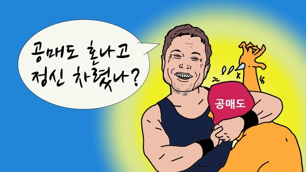 /일러스트=조수연 편집위원