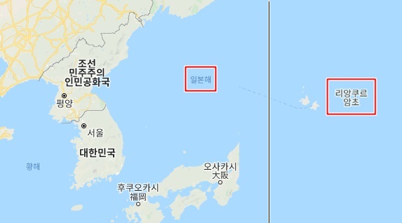 동해를 ‘일본해’, 독도를 ‘리앙쿠르암초’로 표기한 구글 어스 지도.