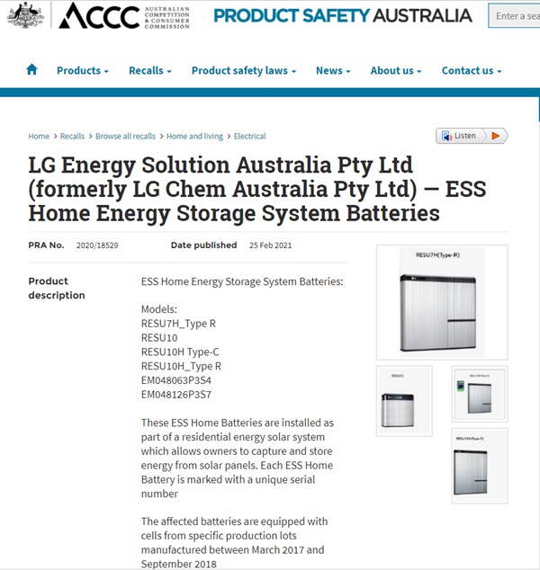 사진=호주 제품안전관리원(PSA) 홈페이지에 올라온 LG에너지솔루션 가정용 ESS 배터리 리콜 공지.