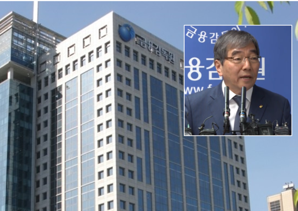 7일 3년의 임기를 마치는 윤석헌 금융감독원장 후임 인선이 윤곽조차 잡히지 않고 있다. /사진-금융감독원