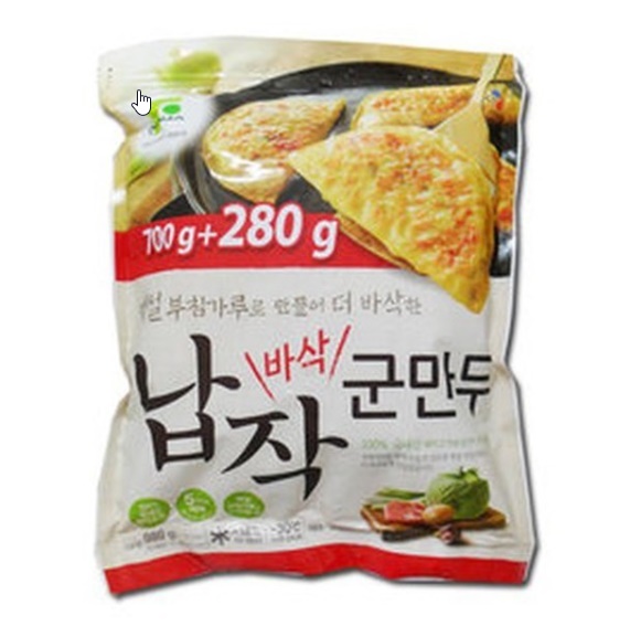 백설 납작 군만두/사진=CJ제일제당