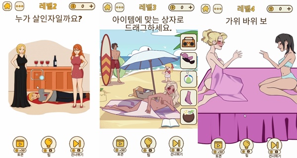 삼성 스마트폰 기본앱에 올라온 선정적 게임광고./사진=인터넷커뮤니티