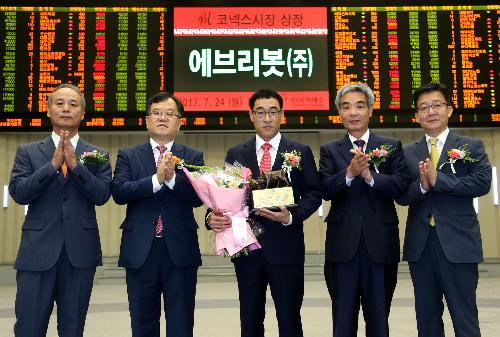 에브리봇은 28일 코스닥 상장에 앞서 2017년 7월 24일 초기 중소기업들의 주식을 거래하는 코넥스시장에 상장했다. 사진은 코넥스 상장 당시 기념식 모습. /사진=한국거래소