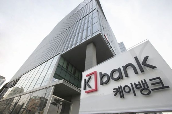 케이뱅크가 부여한 스톡옵션을 놓고 내분이 벌어지고 있다./사진=케이뱅크