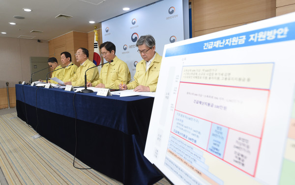 정부가 내년 1월 말까지 무기명 선불카드 방식의 재난지원금 발행한도를 현재 50만원에서 300만원으로 확대한다. /자료사진=기획재정부