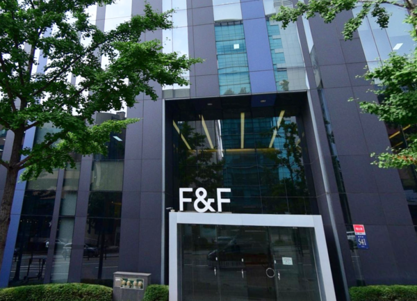F&F홀딩스가 계열사 F&F 주식 1조2000억원어치를 확보하고 지주 전환을 마무리하면서 상한가를 기록했다.