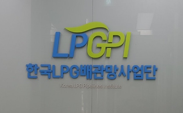 정세균 전 국회의장의 비서관 출신이 한국LPG배관망사업단장에 임명돼 낙하산 논란이 일고 있다. /사진=인터넷커뮤니티