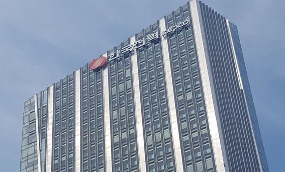 한전 직원들의 비리 사건이 2년 만에 세상에 드러났다. /사진=한전